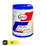 روغن موتور بهران بندر ویژه 50 CF حجم 20 لیتر